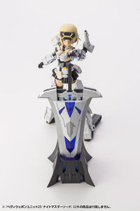 M.S.G. Modeling Support Goods Heavy Weapon Unit 25 Knight Master Sword