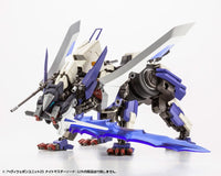 M.S.G. Modeling Support Goods Heavy Weapon Unit 25 Knight Master Sword