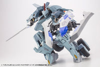 M.S.G. Modeling Support Goods Heavy Weapon Unit 25 Knight Master Sword