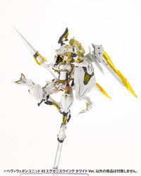 M.S.G. Modeling Support Goods Heavy Weapon Unit 43 Exenith Wing (White Ver.)