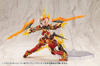 M.S.G. Modeling Support Goods Heavy Weapon Unit 46 Gun Blade Lance 2