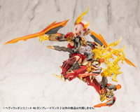 M.S.G. Modeling Support Goods Heavy Weapon Unit 46 Gun Blade Lance 2