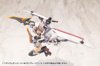 M.S.G. Modeling Support Goods Heavy Weapon Unit 46 Gun Blade Lance 2