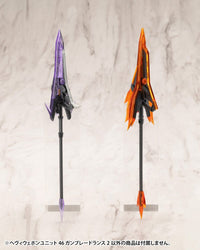 M.S.G. Modeling Support Goods Heavy Weapon Unit 46 Gun Blade Lance 2
