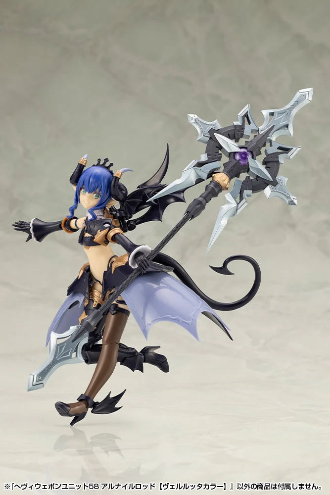 M.S.G. Modeling Support Goods Heavy Weapon Unit 58 Alnair Rod (Velretta Color)