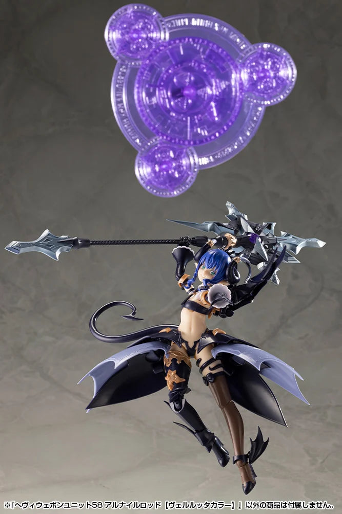 M.S.G. Modeling Support Goods Heavy Weapon Unit 58 Alnair Rod (Velretta Color)