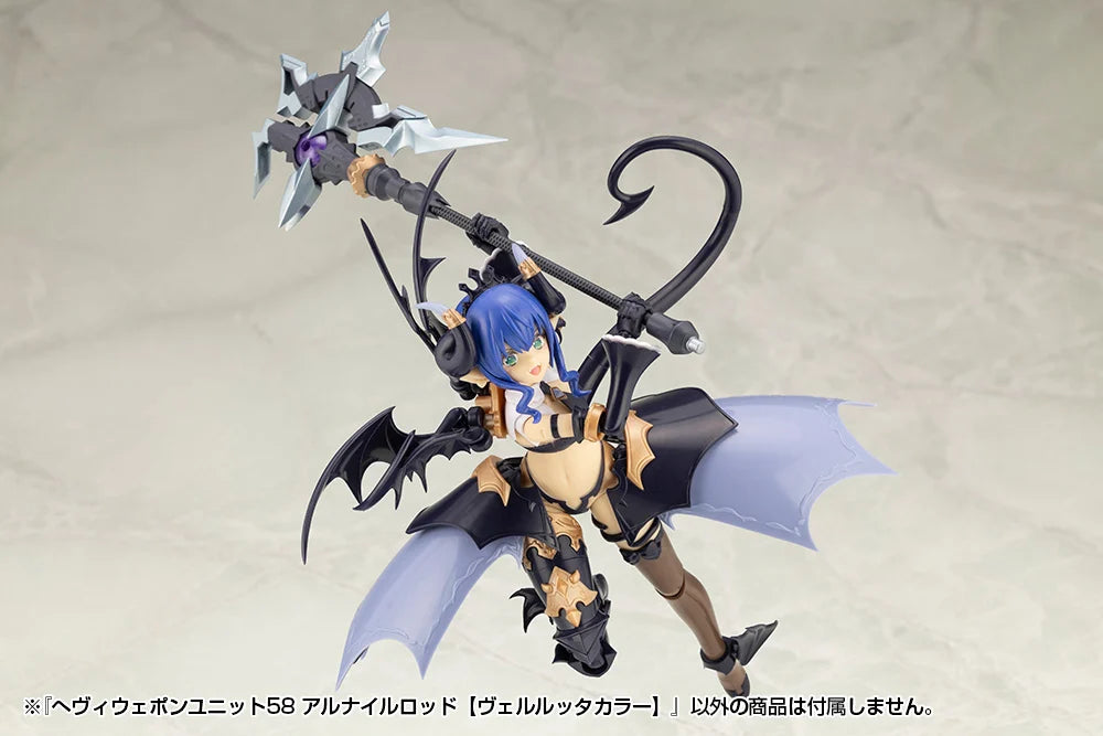 M.S.G. Modeling Support Goods Heavy Weapon Unit 58 Alnair Rod (Velretta Color)