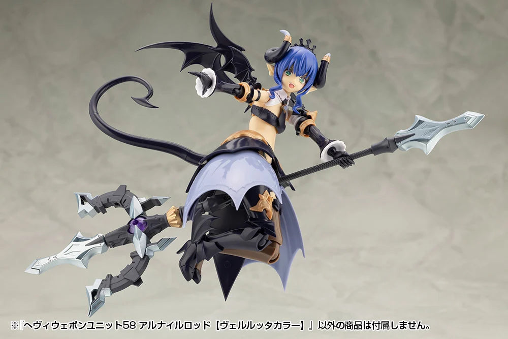 M.S.G. Modeling Support Goods Heavy Weapon Unit 58 Alnair Rod (Velretta Color)