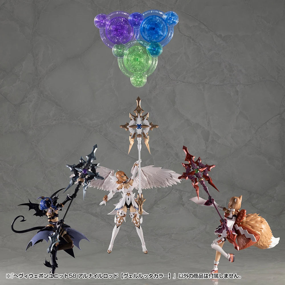 M.S.G. Modeling Support Goods Heavy Weapon Unit 58 Alnair Rod (Velretta Color)