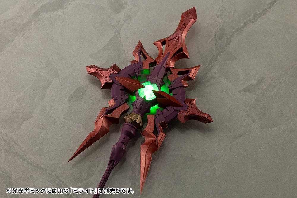 M.S.G. Modeling Support Goods Heavy Weapon Unit 59 Alnair Rod (Yukumo Color)