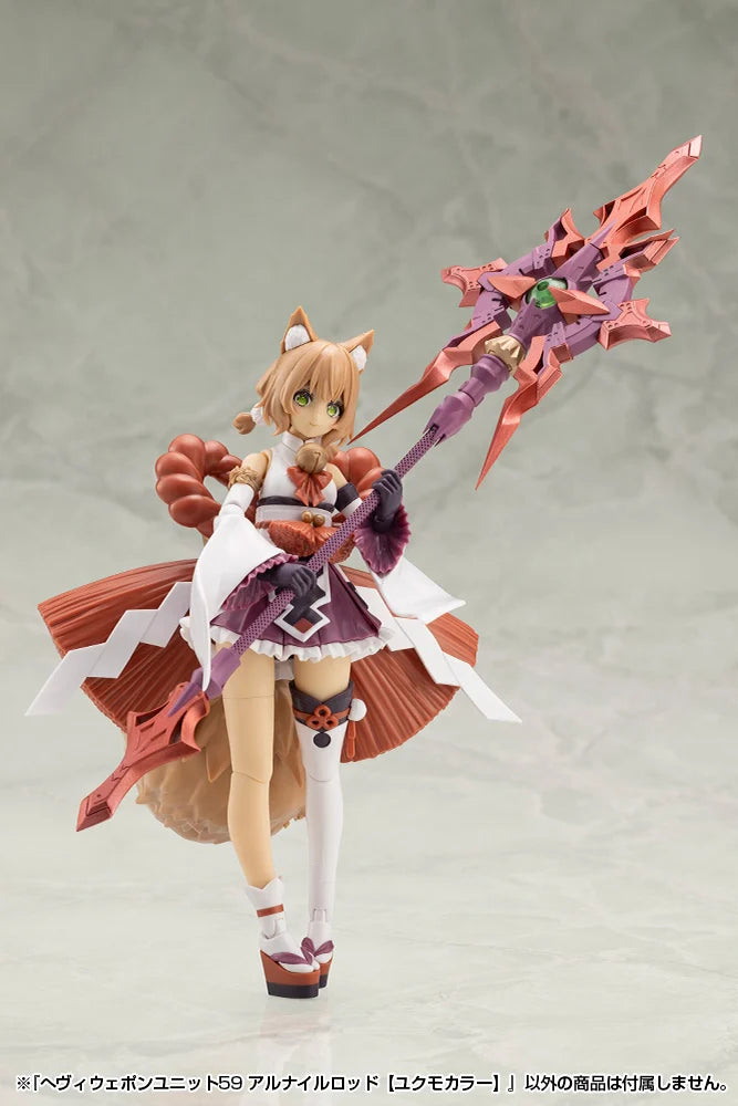 M.S.G. Modeling Support Goods Heavy Weapon Unit 59 Alnair Rod (Yukumo Color)