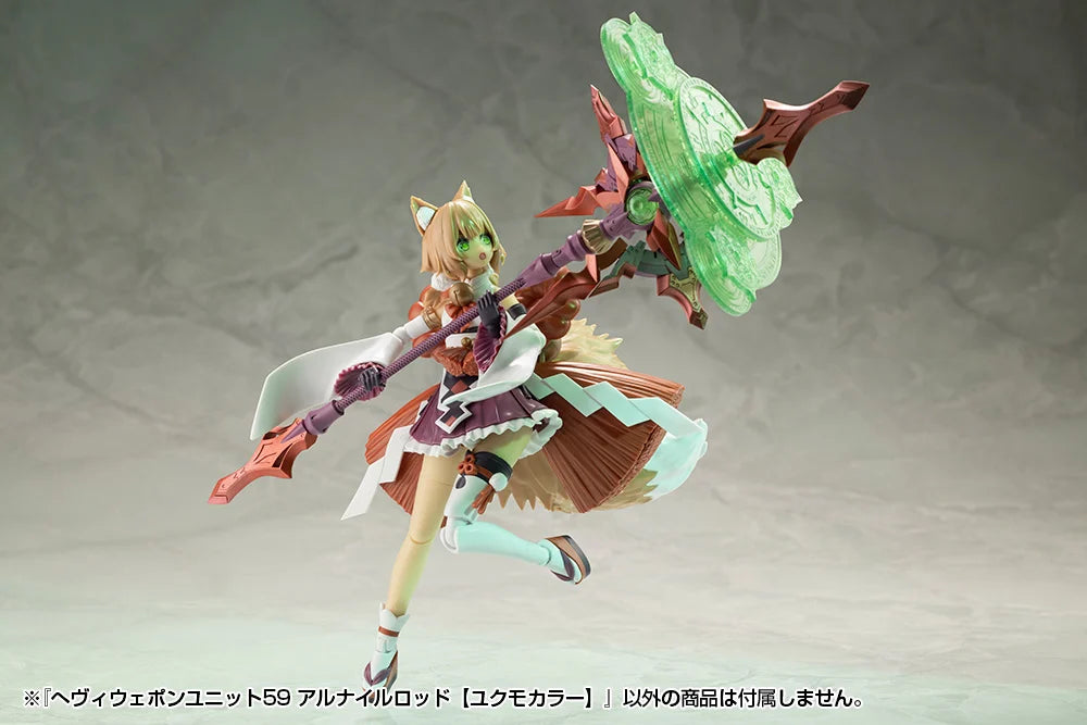 M.S.G. Modeling Support Goods Heavy Weapon Unit 59 Alnair Rod (Yukumo Color)