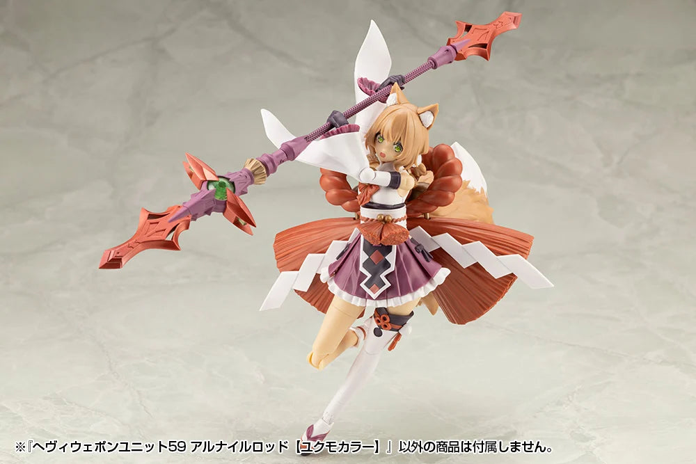 M.S.G. Modeling Support Goods Heavy Weapon Unit 59 Alnair Rod (Yukumo Color)