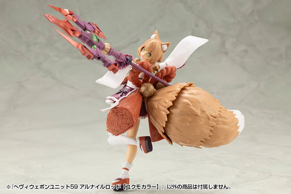 M.S.G. Modeling Support Goods Heavy Weapon Unit 59 Alnair Rod (Yukumo Color)