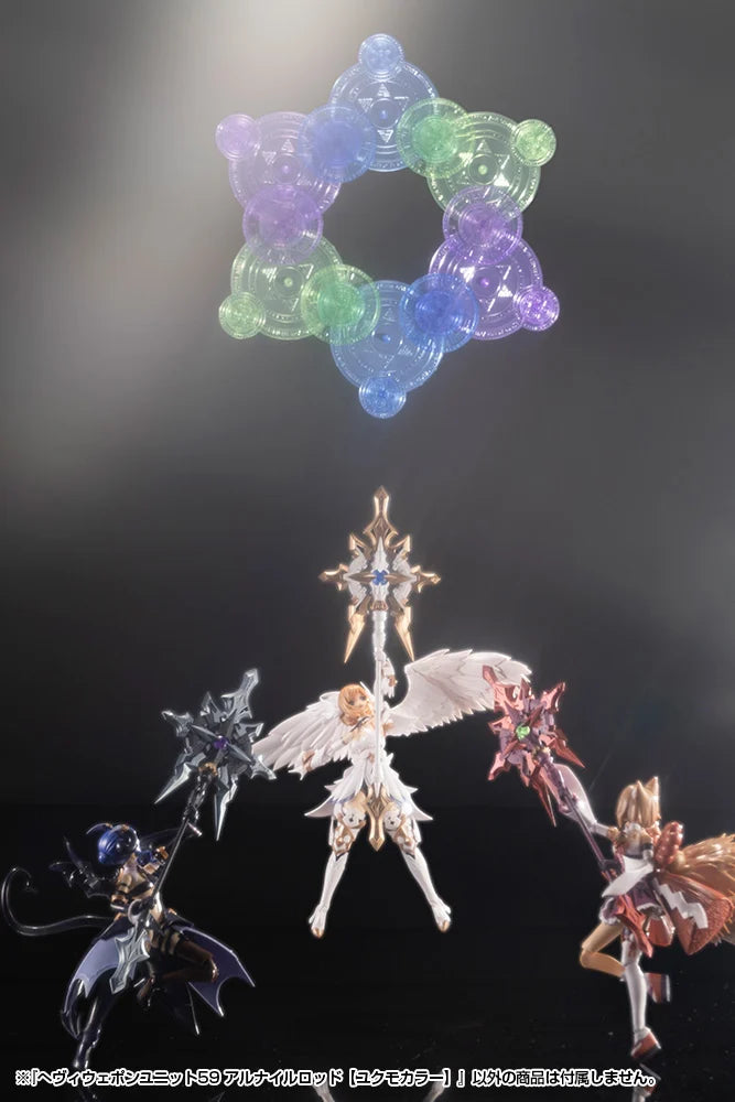 M.S.G. Modeling Support Goods Heavy Weapon Unit 59 Alnair Rod (Yukumo Color)