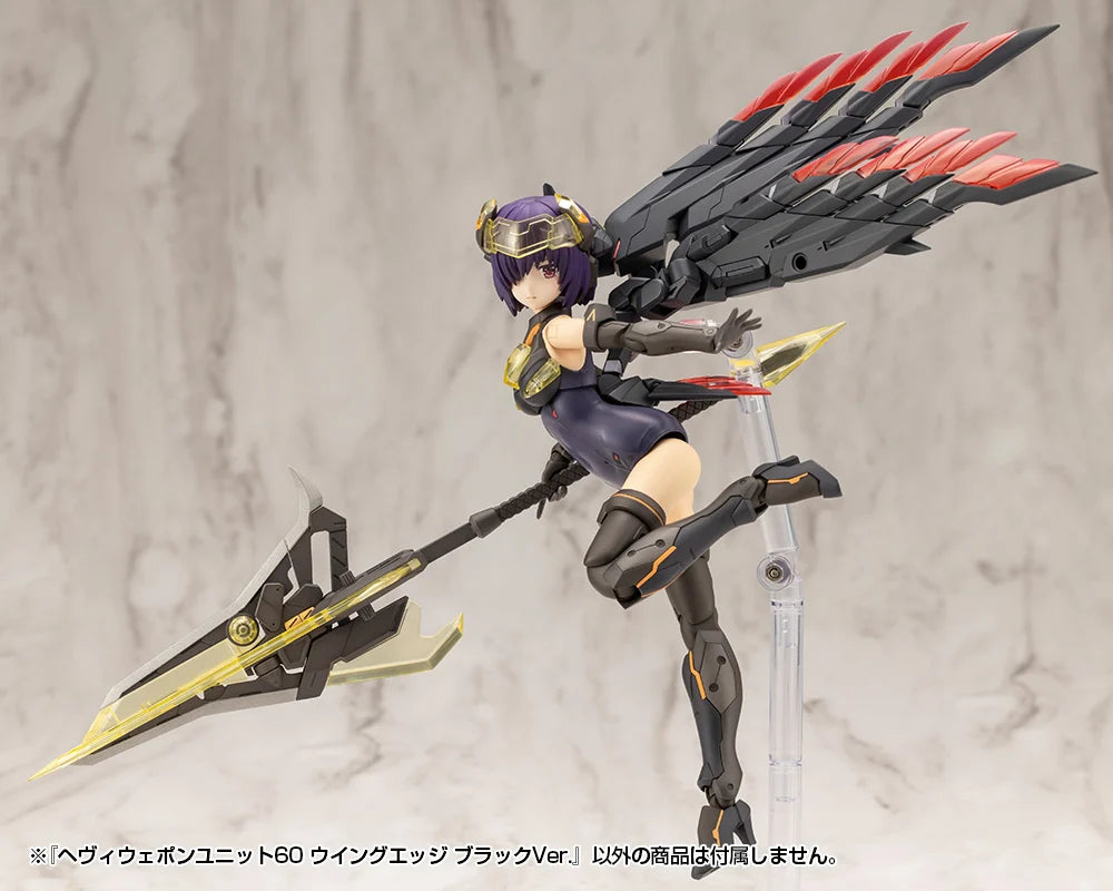 M.S.G. Modeling Support Goods Heavy Weapon Unit 60 Wing Edge (Black Ver.)