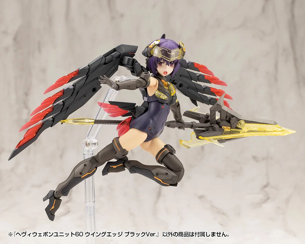 M.S.G. Modeling Support Goods Heavy Weapon Unit 60 Wing Edge (Black Ver.)