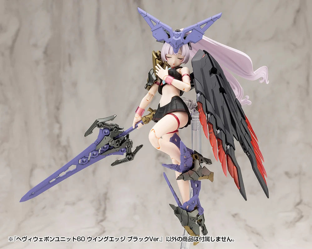 M.S.G. Modeling Support Goods Heavy Weapon Unit 60 Wing Edge (Black Ver.)