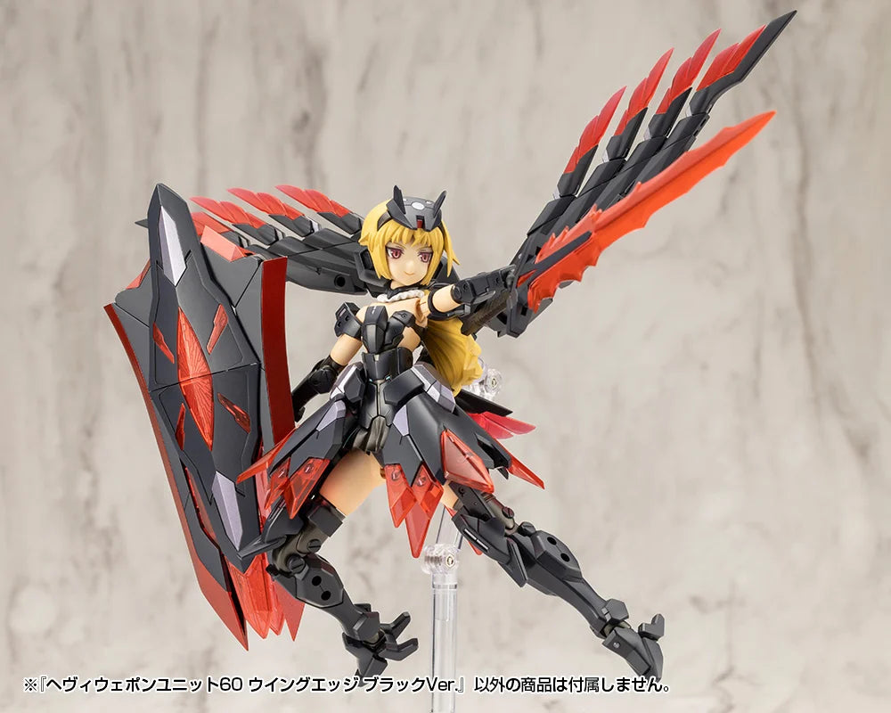 M.S.G. Modeling Support Goods Heavy Weapon Unit 60 Wing Edge (Black Ver.)