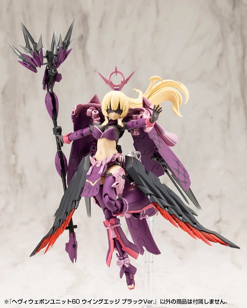 M.S.G. Modeling Support Goods Heavy Weapon Unit 60 Wing Edge (Black Ver.)