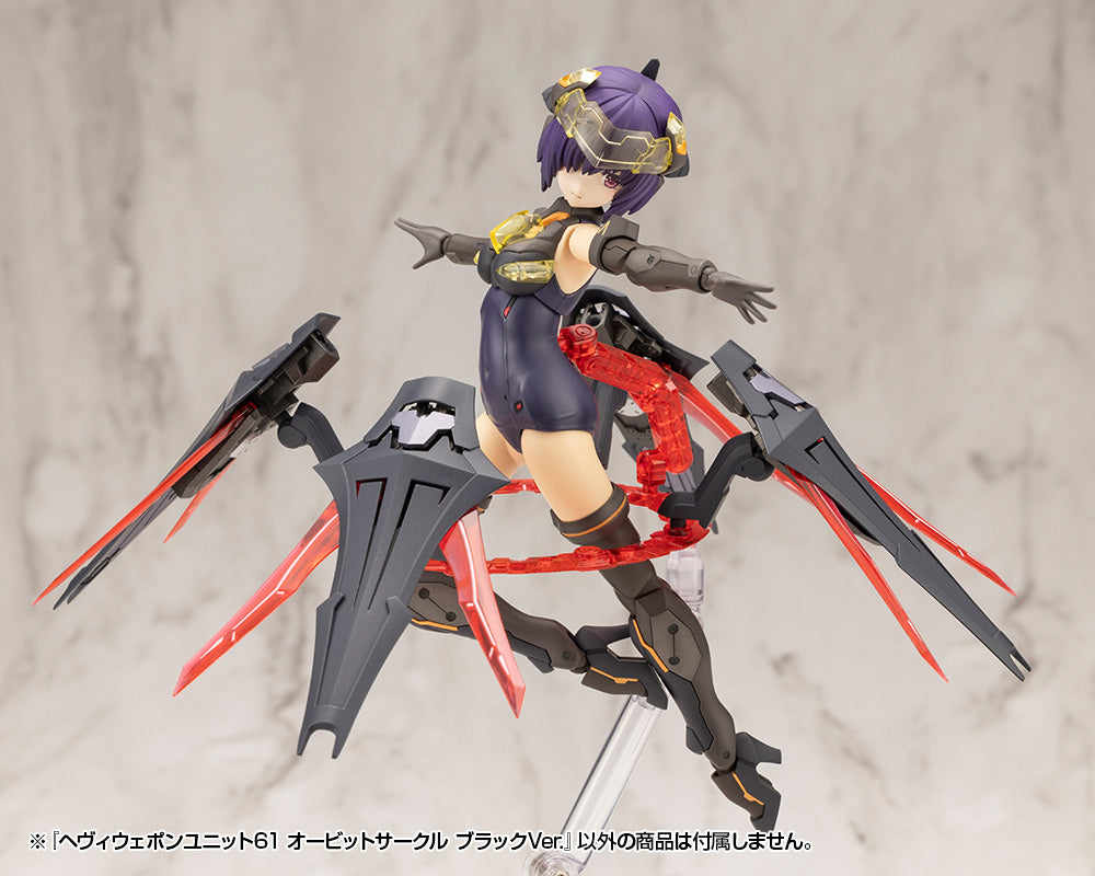 M.S.G. Modeling Support Goods Heavy Weapon Unit 61 Orbit Circle (Black Ver.)