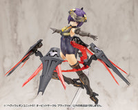 M.S.G. Modeling Support Goods Heavy Weapon Unit 61 Orbit Circle (Black Ver.)