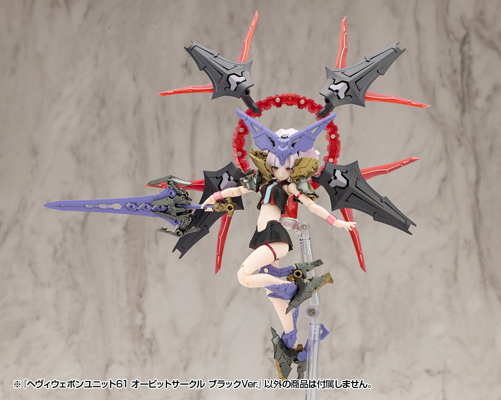 M.S.G. Modeling Support Goods Heavy Weapon Unit 61 Orbit Circle (Black Ver.)