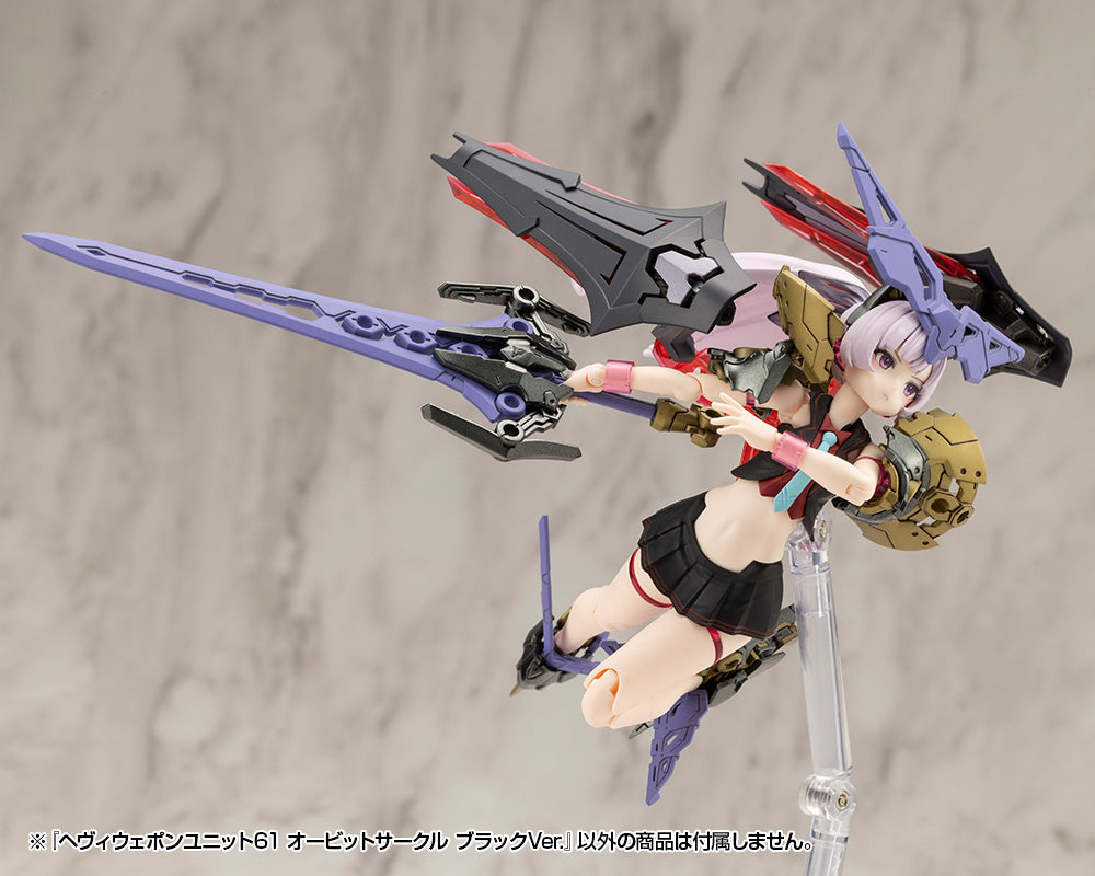 M.S.G. Modeling Support Goods Heavy Weapon Unit 61 Orbit Circle (Black Ver.)