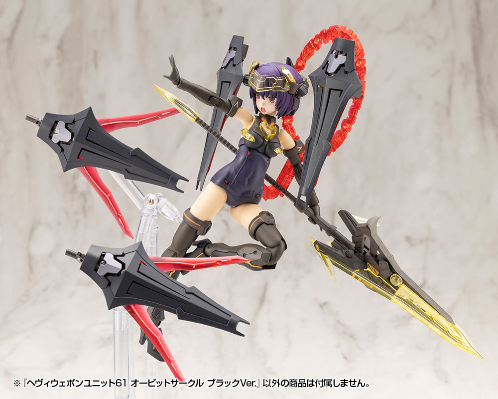 M.S.G. Modeling Support Goods Heavy Weapon Unit 61 Orbit Circle (Black Ver.)