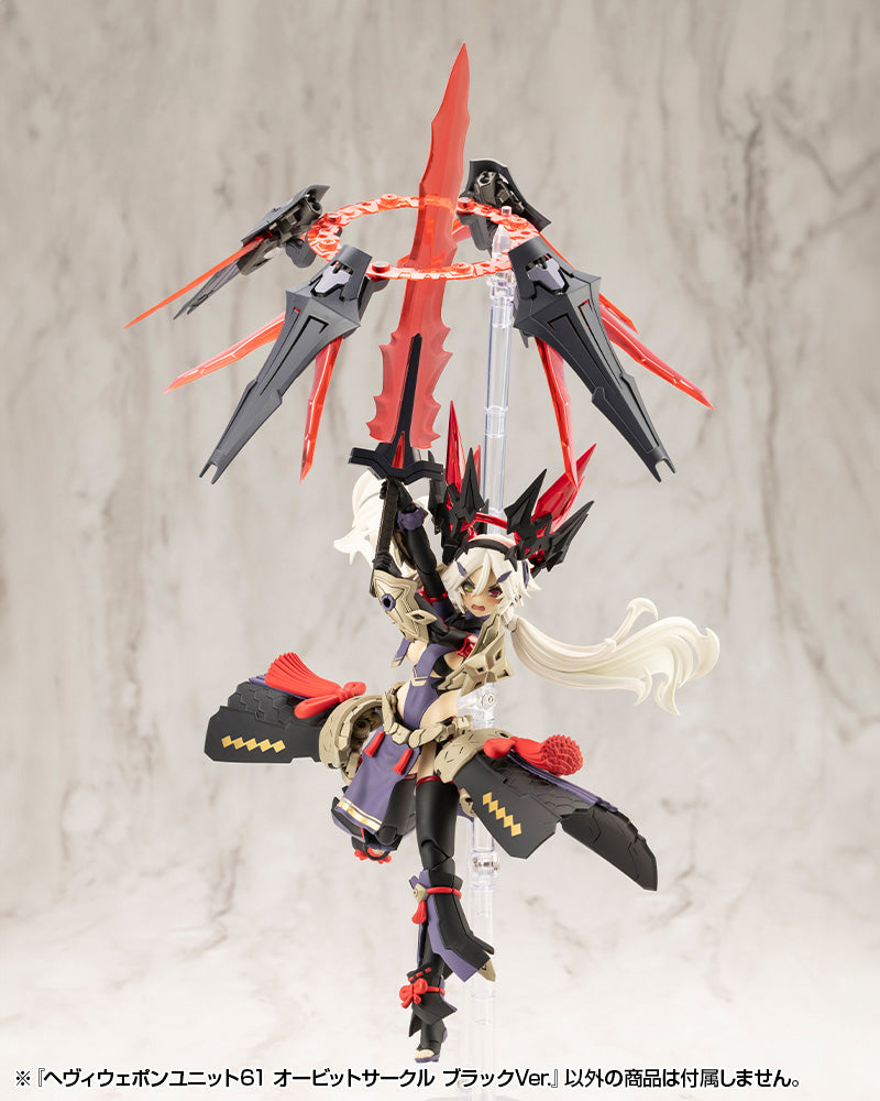 M.S.G. Modeling Support Goods Heavy Weapon Unit 61 Orbit Circle (Black Ver.)