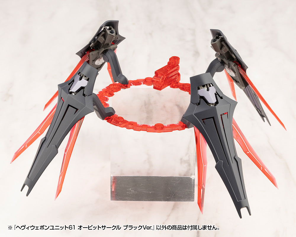 M.S.G. Modeling Support Goods Heavy Weapon Unit 61 Orbit Circle (Black Ver.)