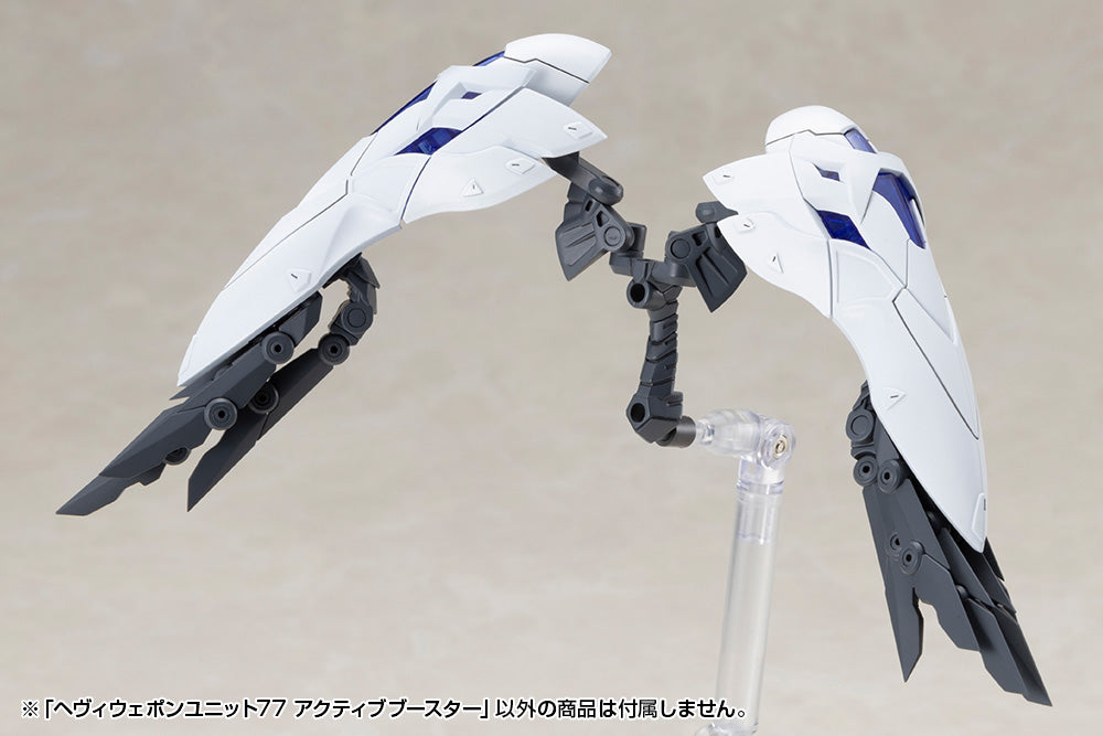 M.S.G. Modeling Support Goods Heavy Weapon Unit 77 Active Booster