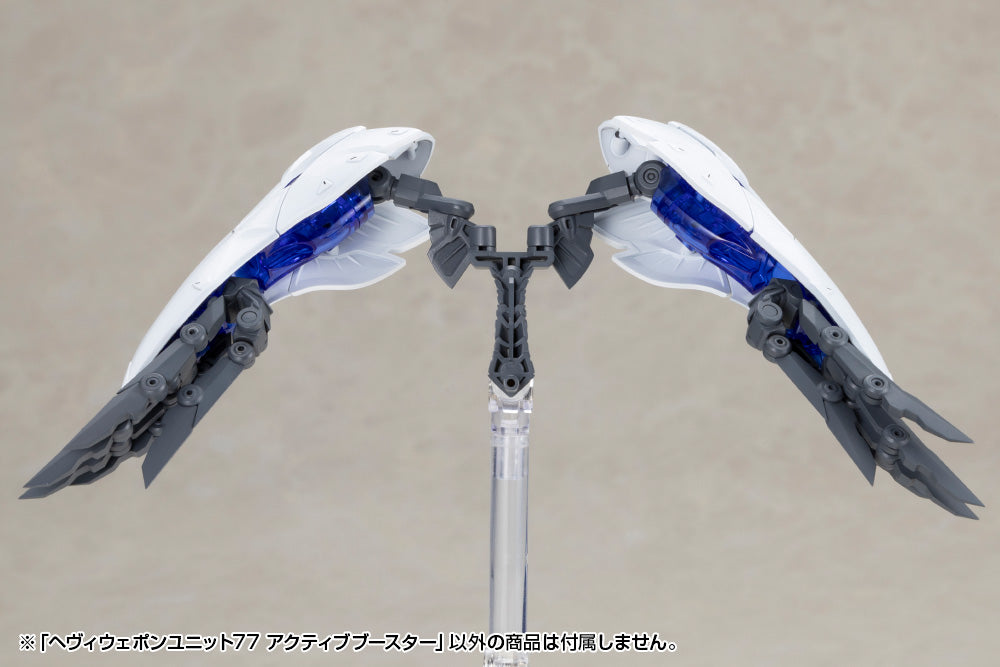 M.S.G. Modeling Support Goods Heavy Weapon Unit 77 Active Booster