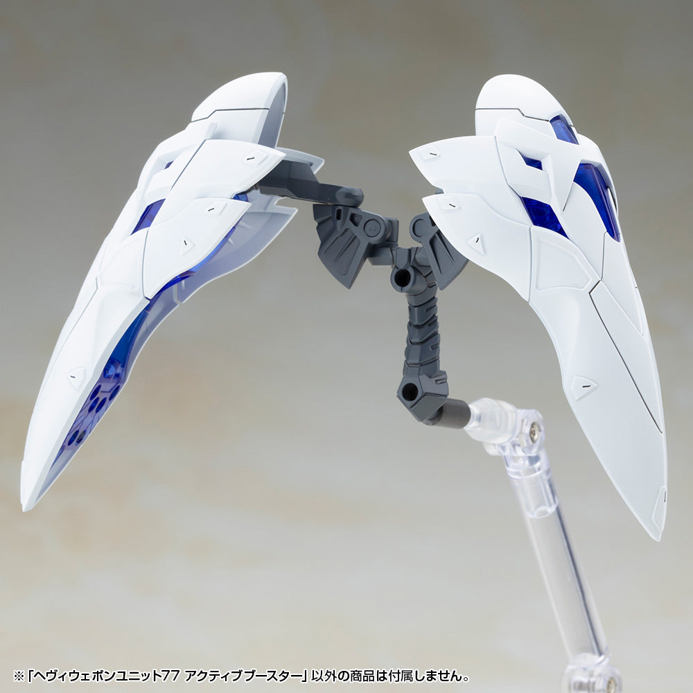 M.S.G. Modeling Support Goods Heavy Weapon Unit 77 Active Booster