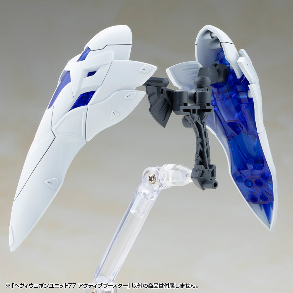 M.S.G. Modeling Support Goods Heavy Weapon Unit 77 Active Booster