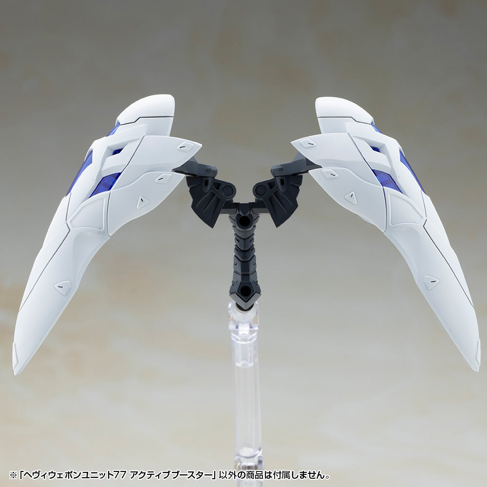 M.S.G. Modeling Support Goods Heavy Weapon Unit 77 Active Booster