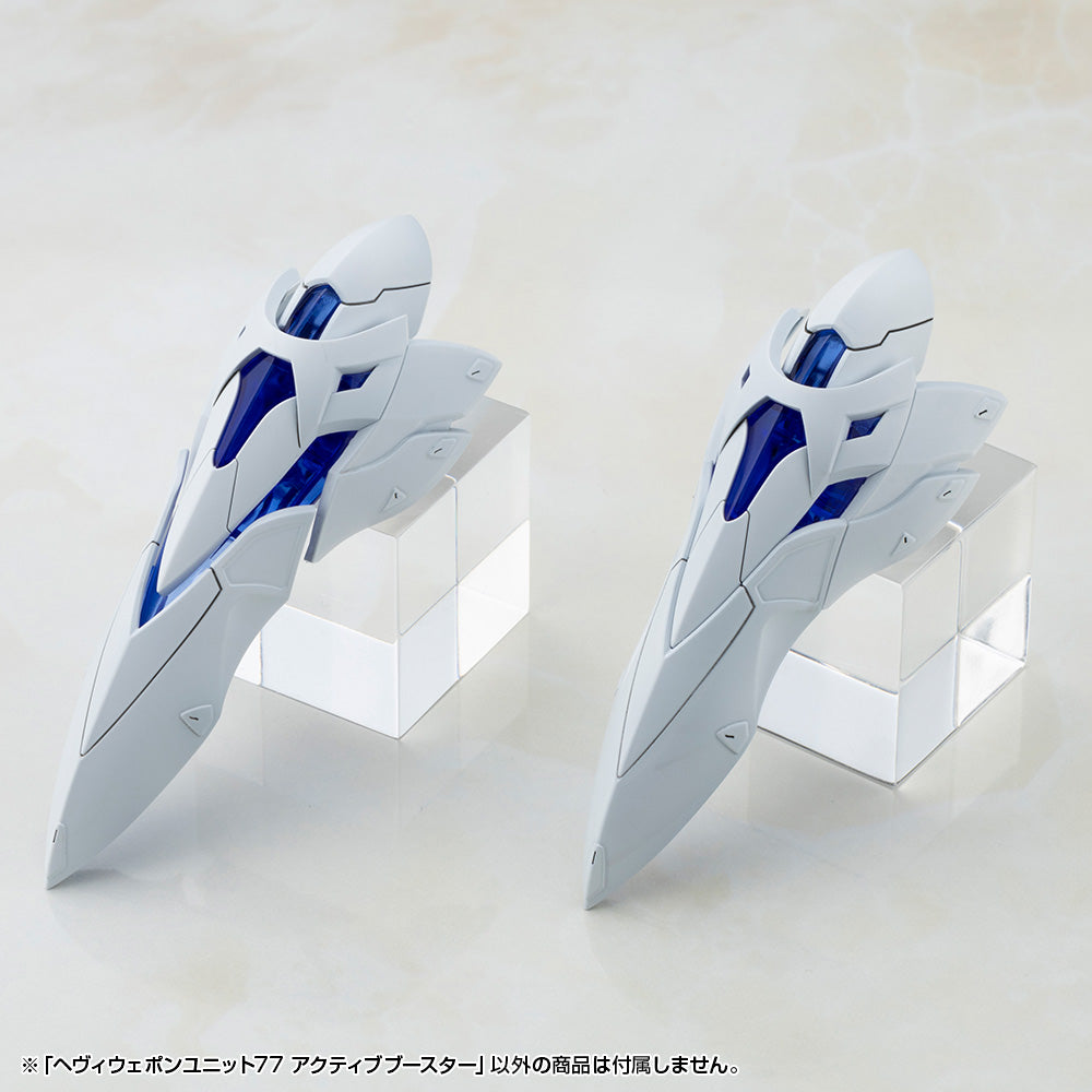 M.S.G. Modeling Support Goods Heavy Weapon Unit 77 Active Booster