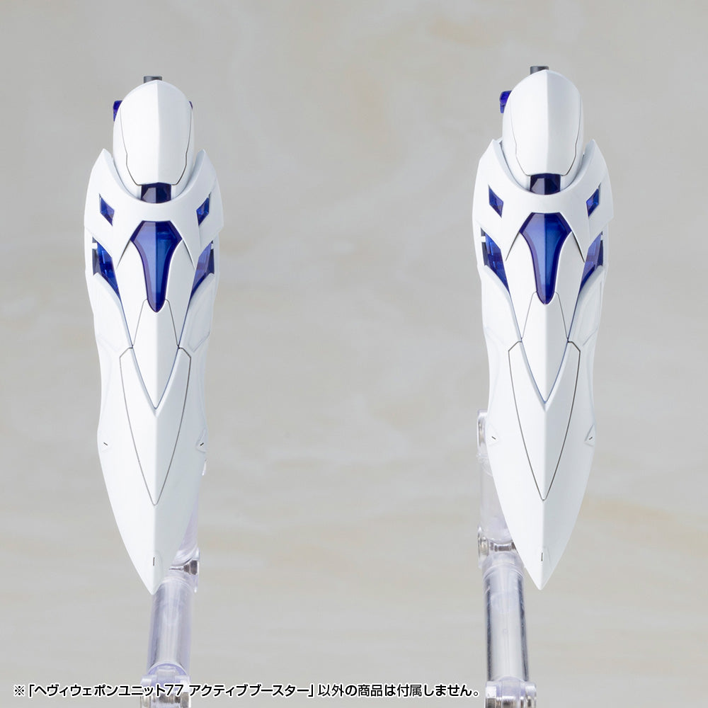 M.S.G. Modeling Support Goods Heavy Weapon Unit 77 Active Booster