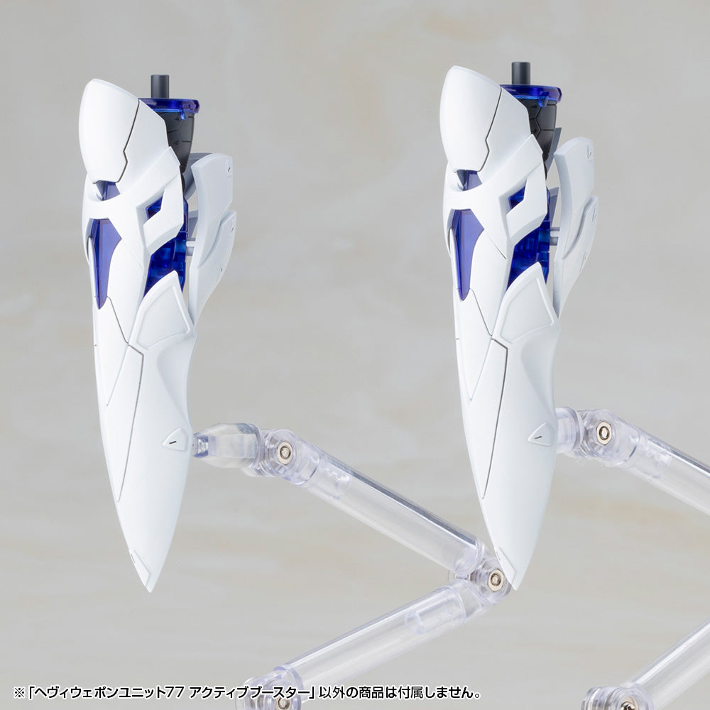 M.S.G. Modeling Support Goods Heavy Weapon Unit 77 Active Booster