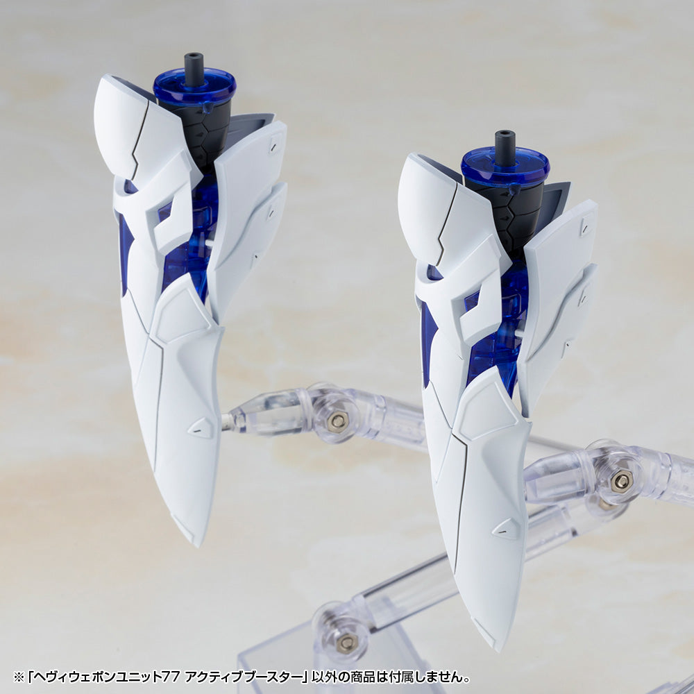 M.S.G. Modeling Support Goods Heavy Weapon Unit 77 Active Booster