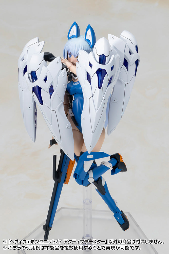 M.S.G. Modeling Support Goods Heavy Weapon Unit 77 Active Booster