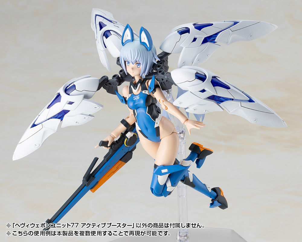 M.S.G. Modeling Support Goods Heavy Weapon Unit 77 Active Booster