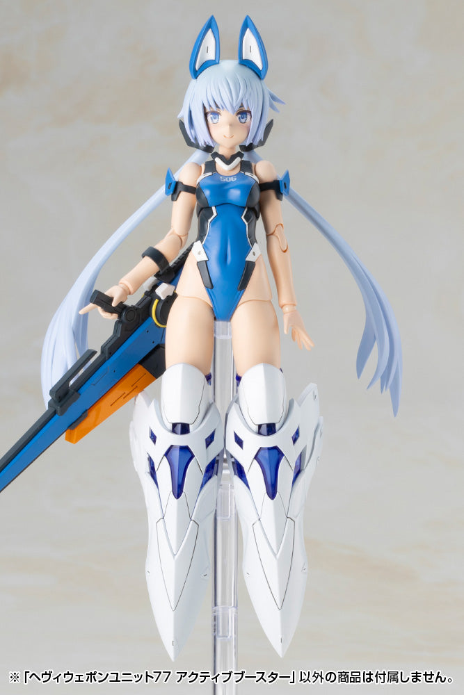 M.S.G. Modeling Support Goods Heavy Weapon Unit 77 Active Booster