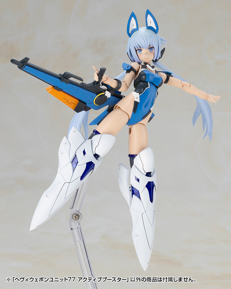 M.S.G. Modeling Support Goods Heavy Weapon Unit 77 Active Booster