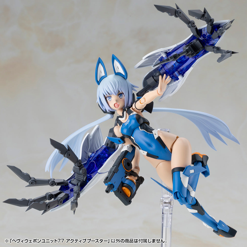 M.S.G. Modeling Support Goods Heavy Weapon Unit 77 Active Booster