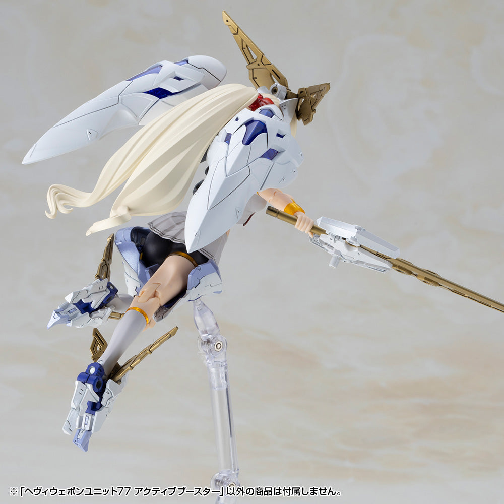 M.S.G. Modeling Support Goods Heavy Weapon Unit 77 Active Booster