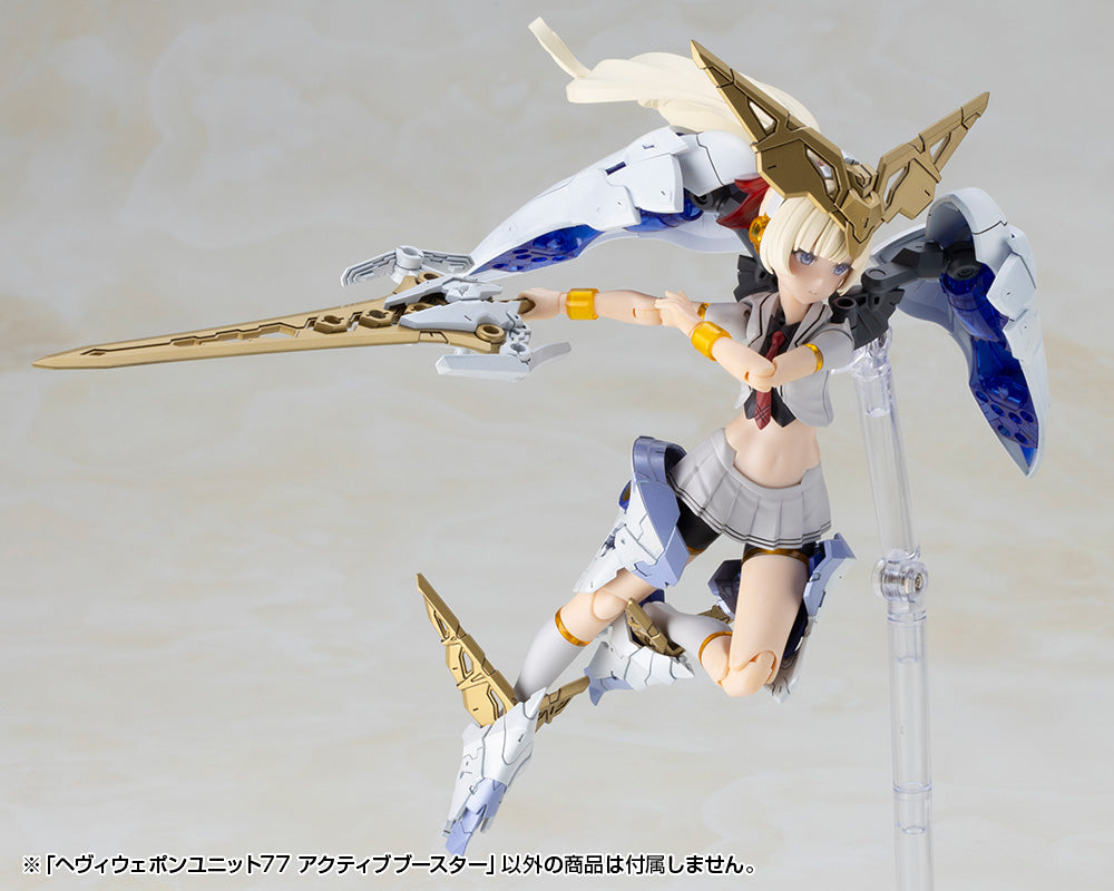 M.S.G. Modeling Support Goods Heavy Weapon Unit 77 Active Booster