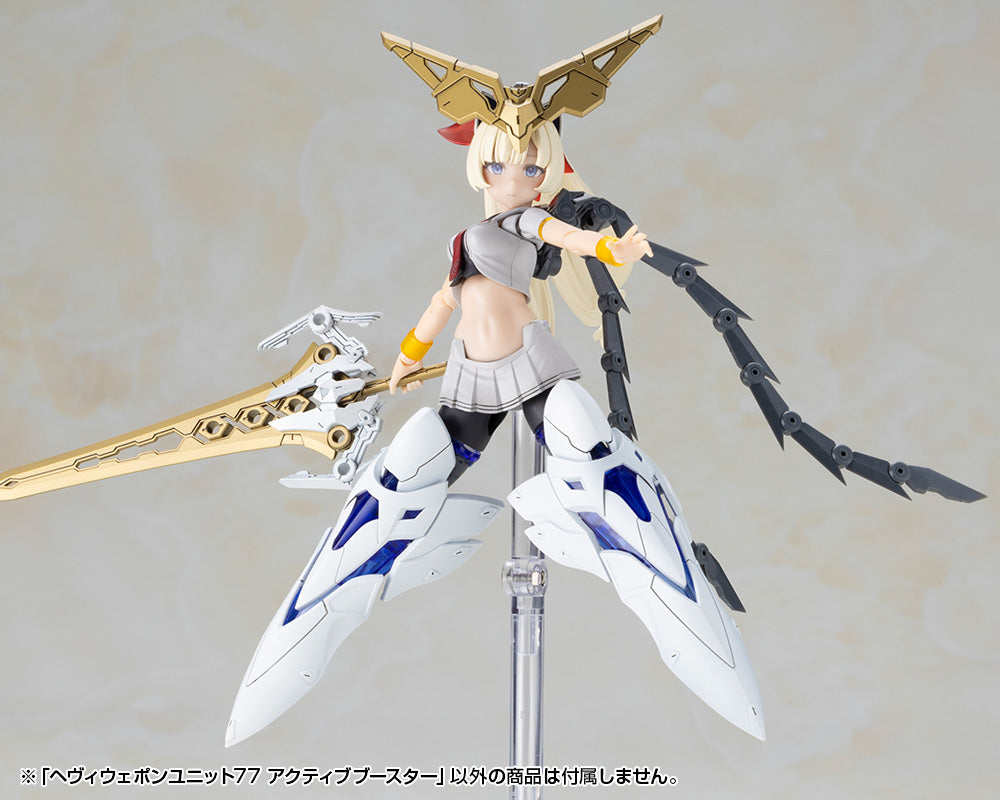 M.S.G. Modeling Support Goods Heavy Weapon Unit 77 Active Booster