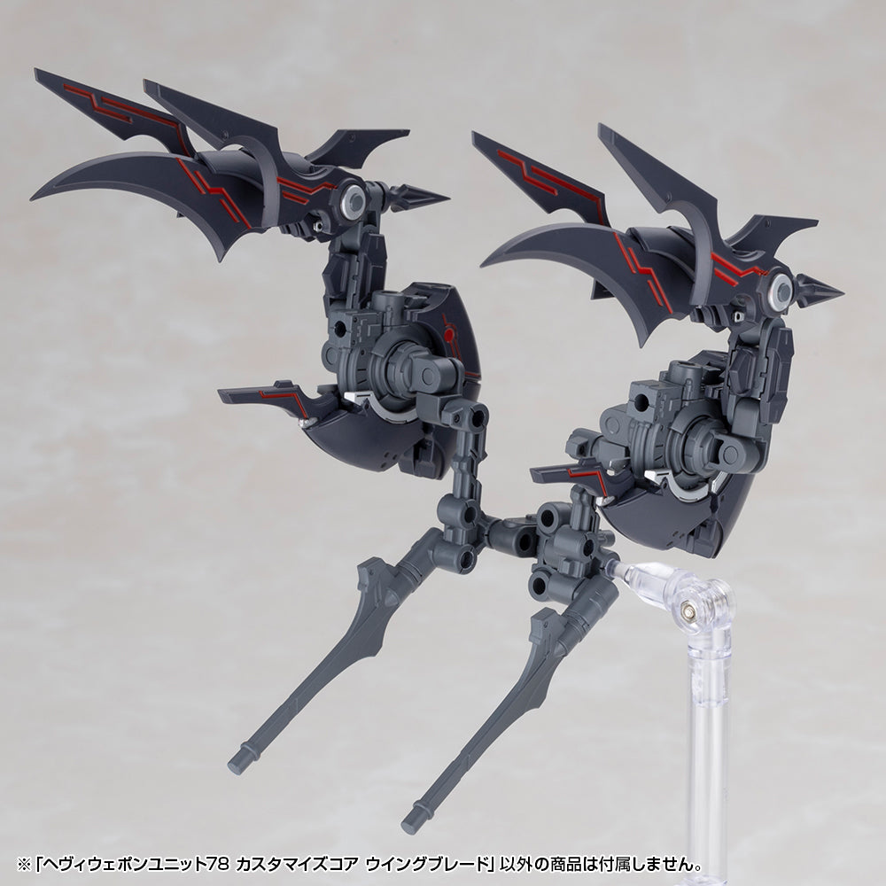 M.S.G. Modeling Support Goods Heavy Weapon Unit 78 Customize Core Wing Blade