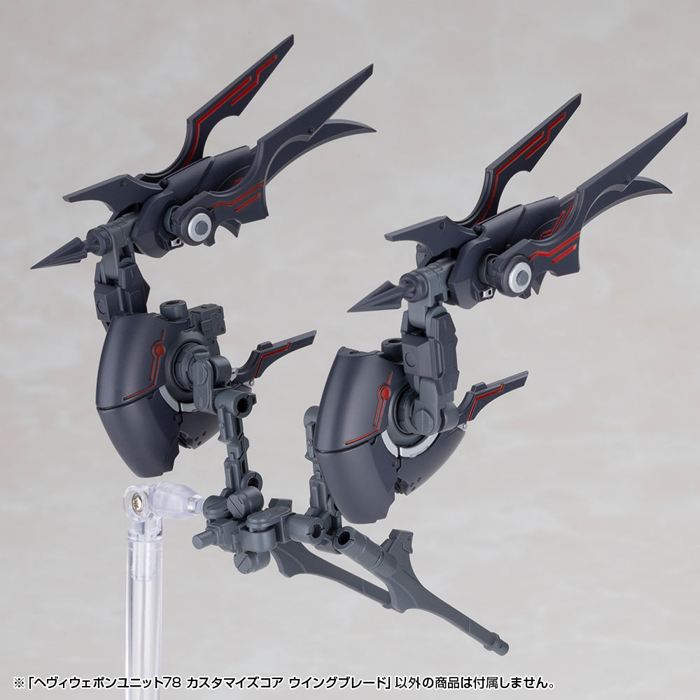 M.S.G. Modeling Support Goods Heavy Weapon Unit 78 Customize Core Wing Blade